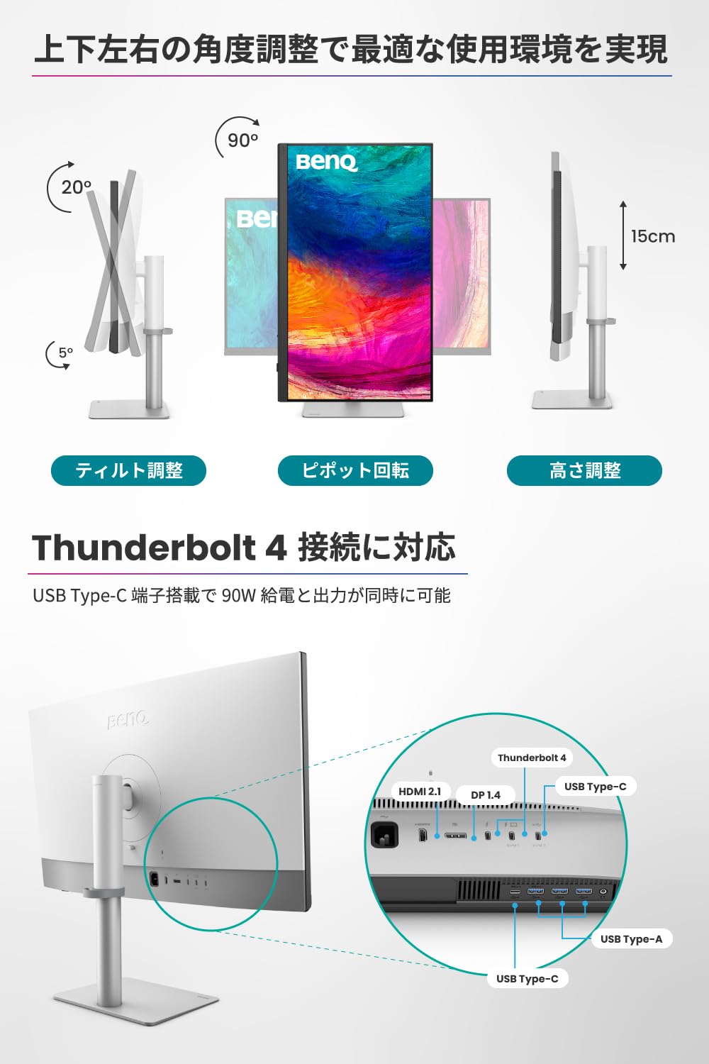 Amazon.co.jp: ベンキュージャパン BenQ Creative Pro PD3226G